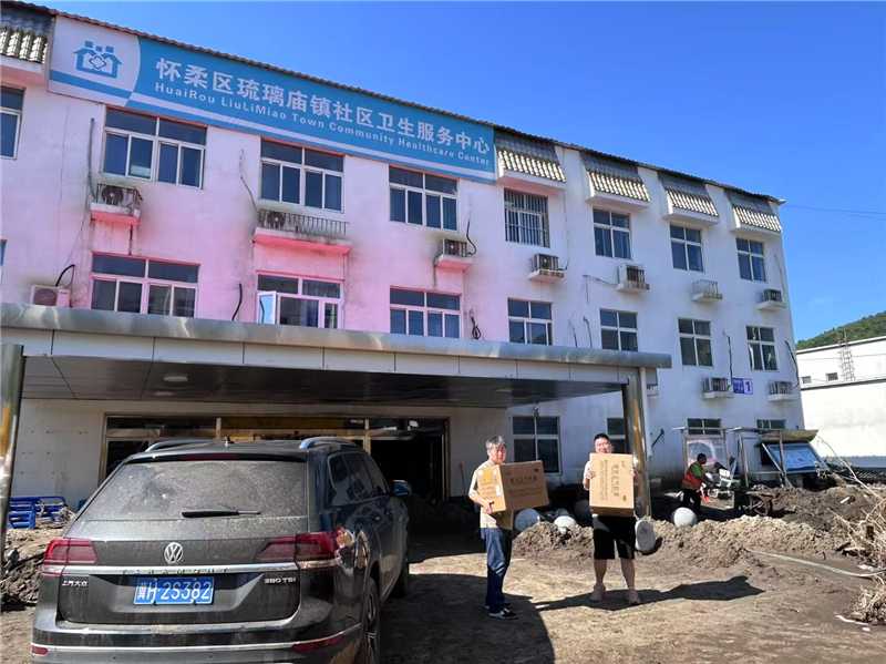 嘉事堂：暴雨灾情中筑牢防线  以行动践行“人民至上”