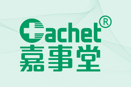嘉事堂药品配送协同SaaS服务集采项目结果公告